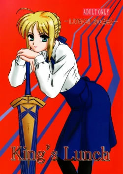 Page 1 of Lunch Box 62 - King's Lunch