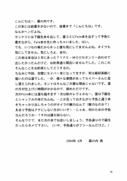 Page 27 of Lunch Box 62 - King's Lunch