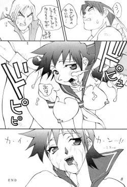 Page 7 of HONEY & CHERRY