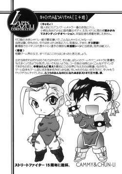 Page 4 of Ruridou Gahou CODE:22