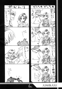 Page 7 of Ruridou Gahou CODE:22