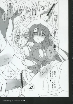 Page 12 of Academy.1