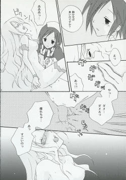 Page 13 of Kanjou Kyouiku