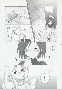 Page 28 of Kanjou Kyouiku