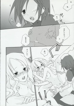 Page 31 of Kanjou Kyouiku