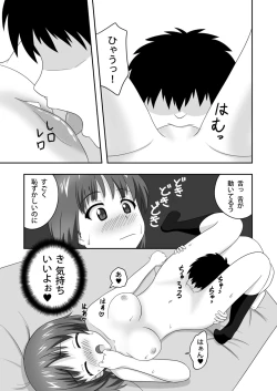 Page 22 of Nishizumi-dono to Ichaicha suru dake no Hon 2