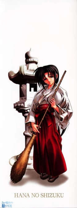 Page 4 of Hana no Shizuku