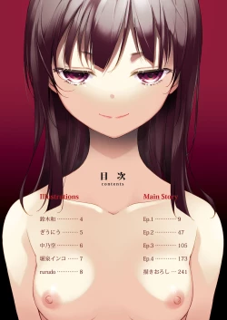 Page 2 of Shoujo M Soushuuhen Joukan