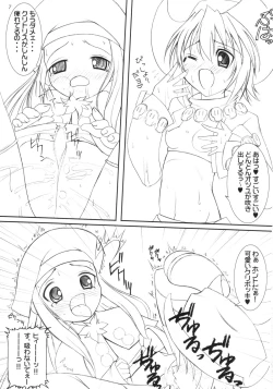 Page 6 of Super Kiss