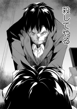 Page 121 of Shoujo M Soushuuhen Gekan