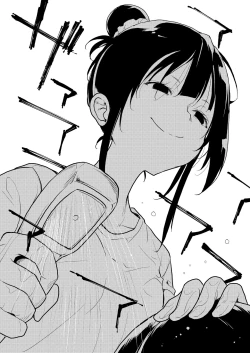 Page 247 of Shoujo M Soushuuhen Gekan