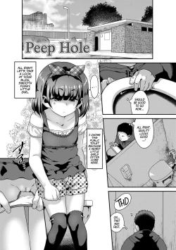 Page 1 of Tousatsu Hole | Peep Hole!
