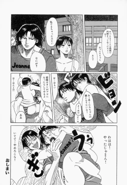 Page 148 of Suki Suki Onii-chan