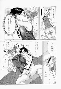 Page 27 of Suki Suki Onii-chan