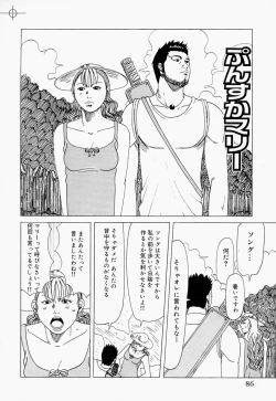 Page 86 of Suki Suki Onii-chan