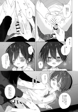 Page 36 of Boku o Ichiban Aishite Kureta Anata e - To my dearest you