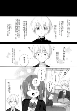 Page 51 of Boku o Ichiban Aishite Kureta Anata e - To my dearest you