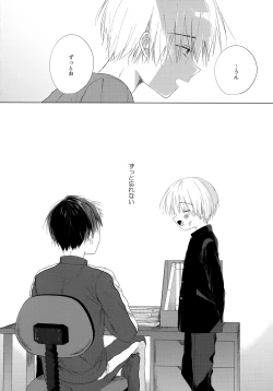 Page 63 of Boku o Ichiban Aishite Kureta Anata e - To my dearest you