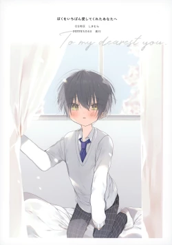 Page 66 of Boku o Ichiban Aishite Kureta Anata e - To my dearest you