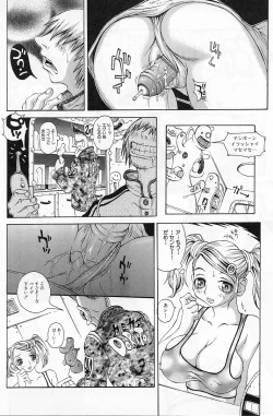 Page 113 of Erodelic Teikoku - Erodelic Empire