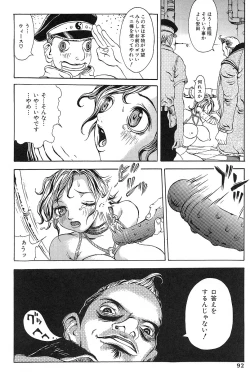 Page 93 of Erodelic Teikoku - Erodelic Empire