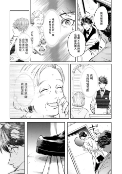 Page 56 of Grapefruit Moon | 葡萄柚之月 前篇 + 后篇 + 特典1-3