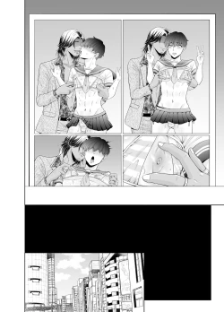 Page 81 of Kugakusei Touma-kun no Grey na Beit | 穷苦学生斗真的灰色打工 2 + 2.5 + 3 + 小漫画
