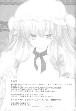 Page 18 of Patchou Love