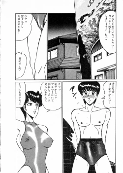 Page 14 of Madonna Club