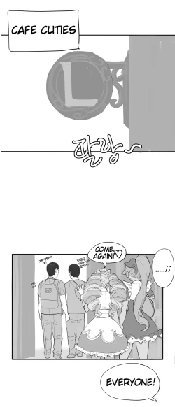 Page 1 of Cafe Cuties