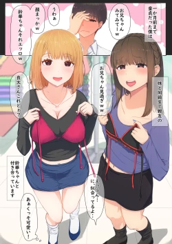 Page 4 of Boku no Kanojo wa Imouto no Shinyuu 3