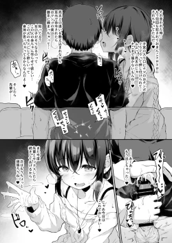 Page 4 of NeuTRalActor おまけ