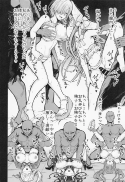 Page 13 of SLOPPY WORKS2