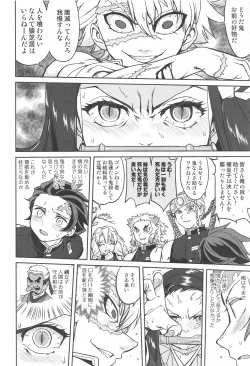 Page 21 of Oni to Spain Kaze