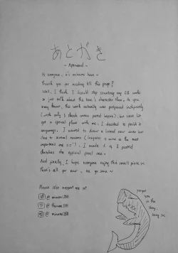 Page 12 of be with you