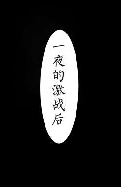 Page 41 of Snow White, always absent-minded when carrying out tasks 44p