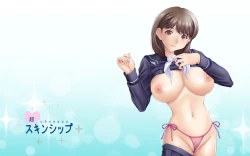 Page 20 of Cho Chooo Skinship