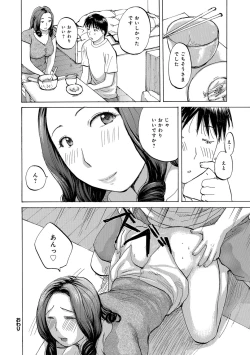 Page 146 of Okusan wa Toshishita ga Daisuki