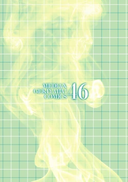 Page 147 of Okusan wa Toshishita ga Daisuki