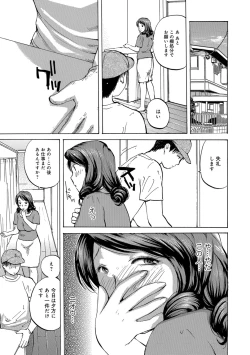 Page 23 of Okusan wa Toshishita ga Daisuki
