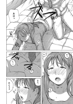 Page 48 of Okusan wa Toshishita ga Daisuki
