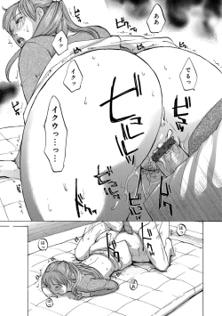 Page 55 of Okusan wa Toshishita ga Daisuki