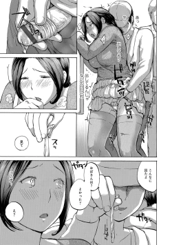 Page 9 of Okusan wa Toshishita ga Daisuki