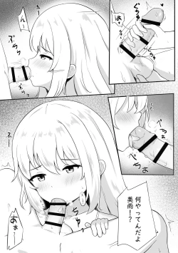 Page 5 of Mondai no Aru Ofuku