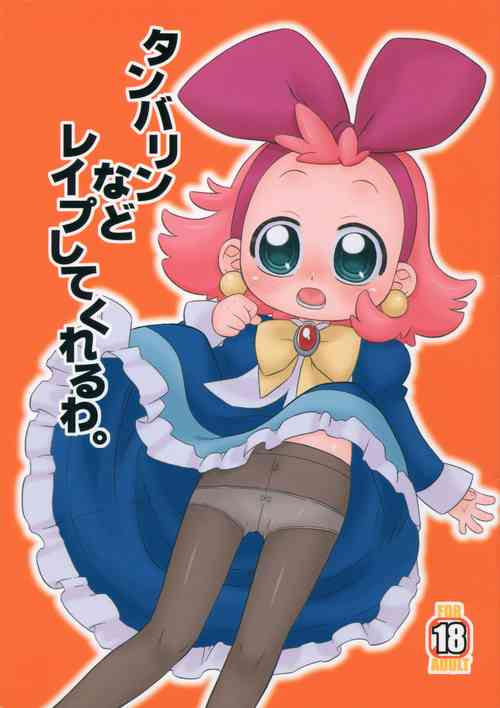 Download Tambourine nado Rape shite kureruwa.