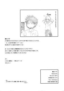 Page 10 of Nebelwerfer