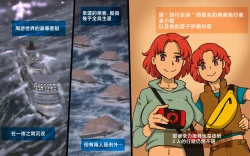 Page 5 of Mama ShoTime Rakuen Hen