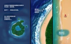 Page 7 of Mama ShoTime Rakuen Hen