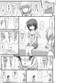 Page 4 of Nanoha Detonation Heroines R-18 Soushuuhen Ver.1