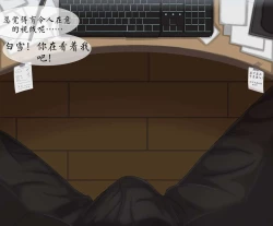 Page 5 of shirayuki and Serving under the table